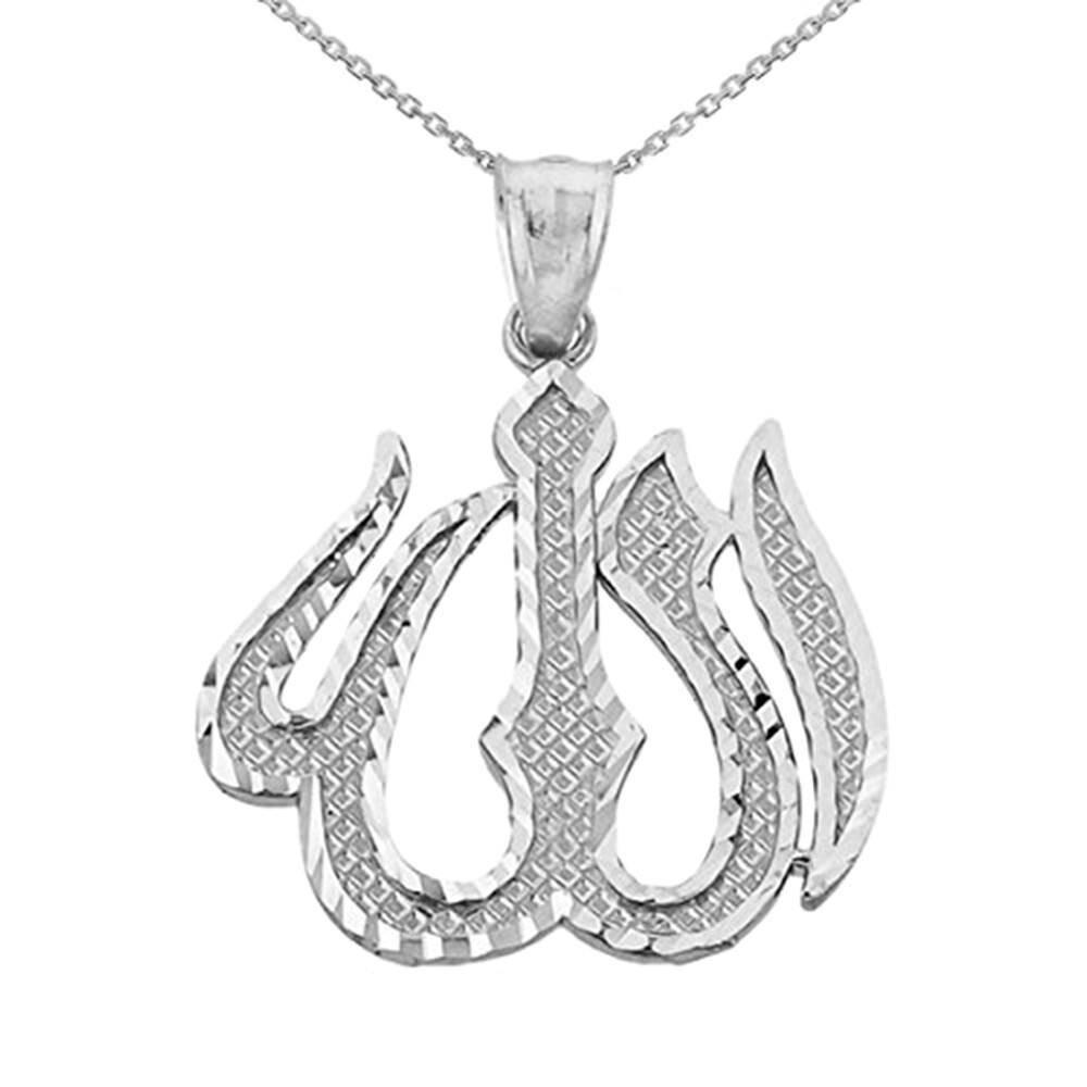 Gold Diamond Cut Allah Pendant Necklace (Available in Yellow/Rose/White Gold)