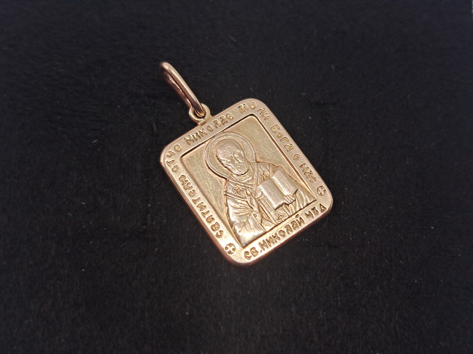 Golden amulet-icon of St. Nicholas the Wonderworker 585 Gold Ukraine 2.08 grams