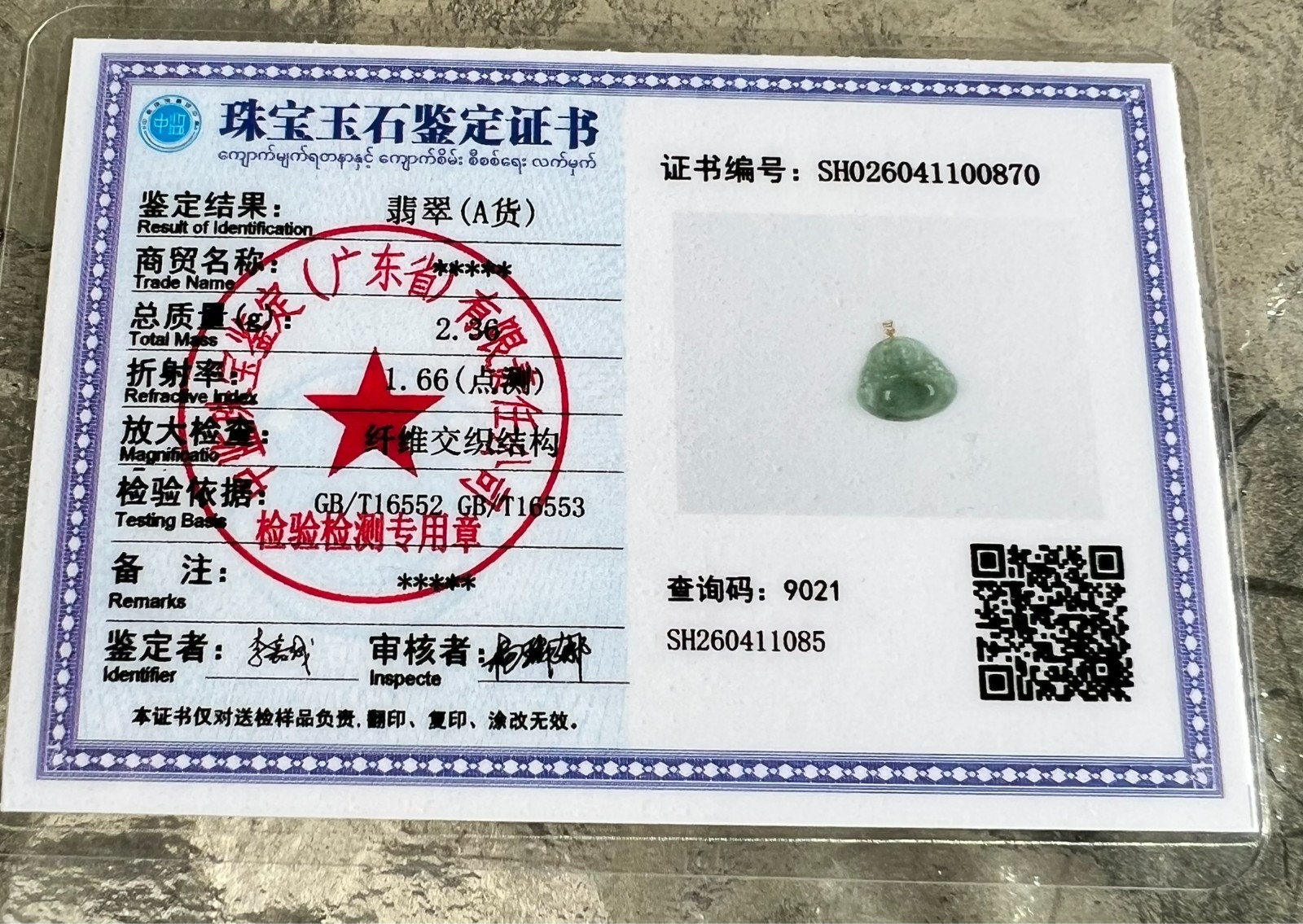18k Gold Icy 100% Natural Grade A Jadeite Jade Buddha Pendant H200 p3
