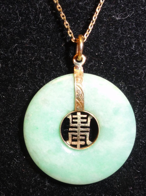 14K 18″ Necklace & Icy Green Jade Donut Pendant Chinese Longevity Symbol 26mm
