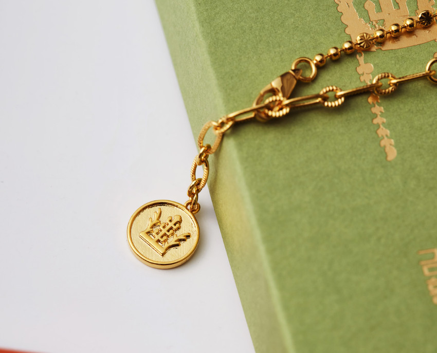 National Museum of Korea Golden Heritage of Silla 14K Gold Plated Crown Bracelet