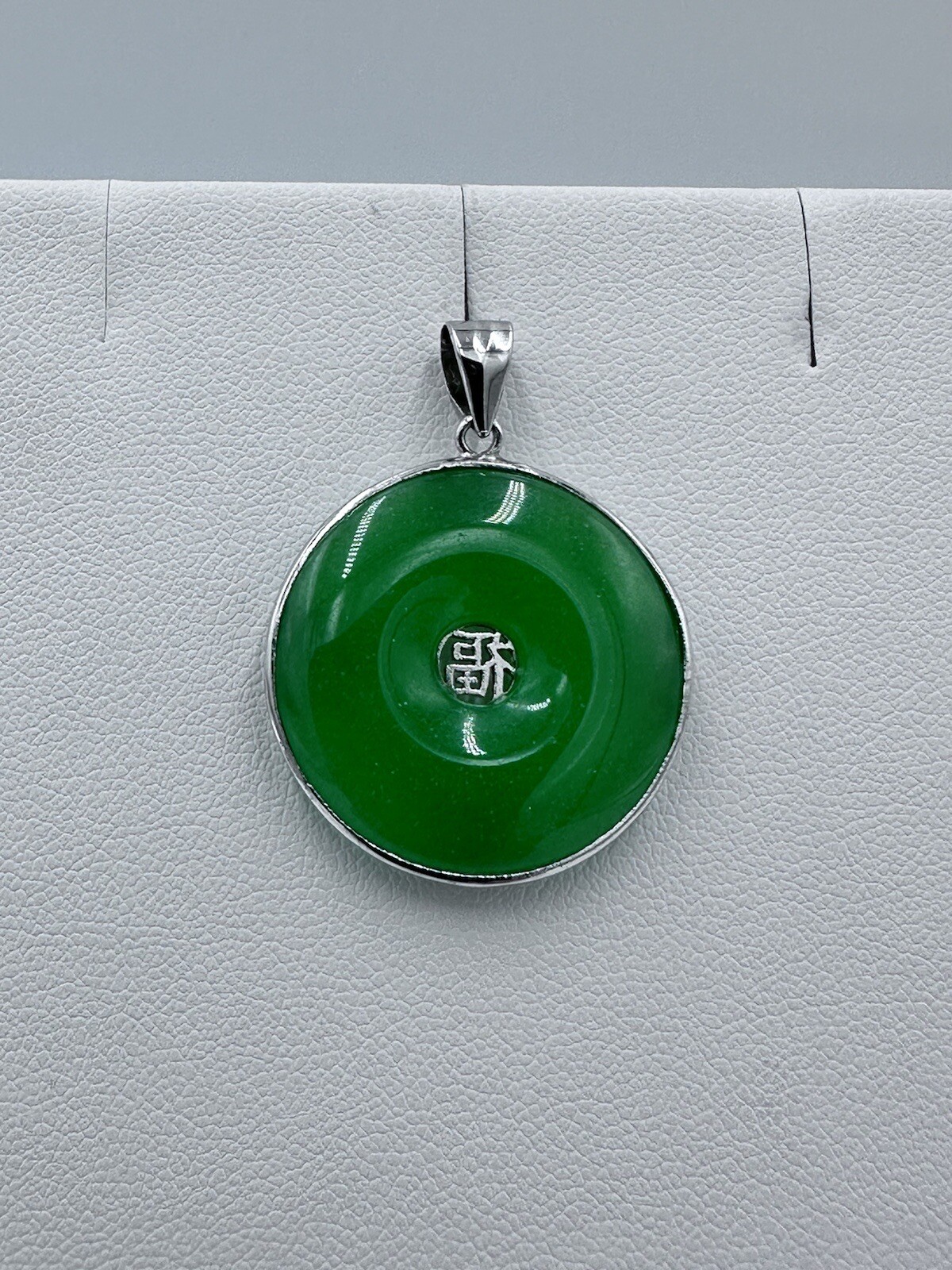 Sterling Silver Chinese Symbol Green Jade Pendant (26 mm)