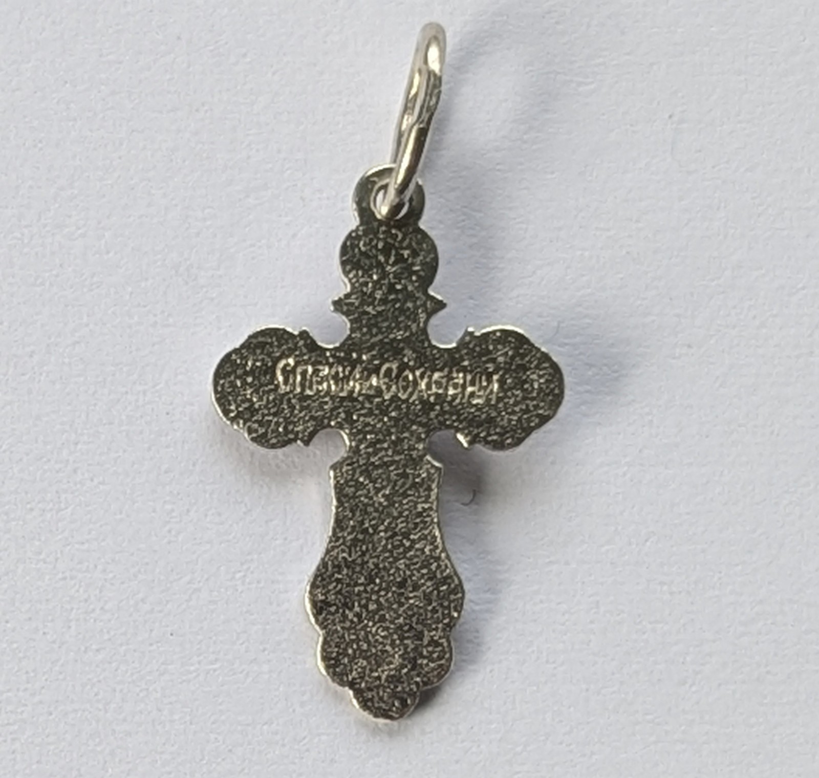 Orthodox Cross 925 silver. Weight 0.78 g. Prayer in Russian. Ukrainian jewelry.