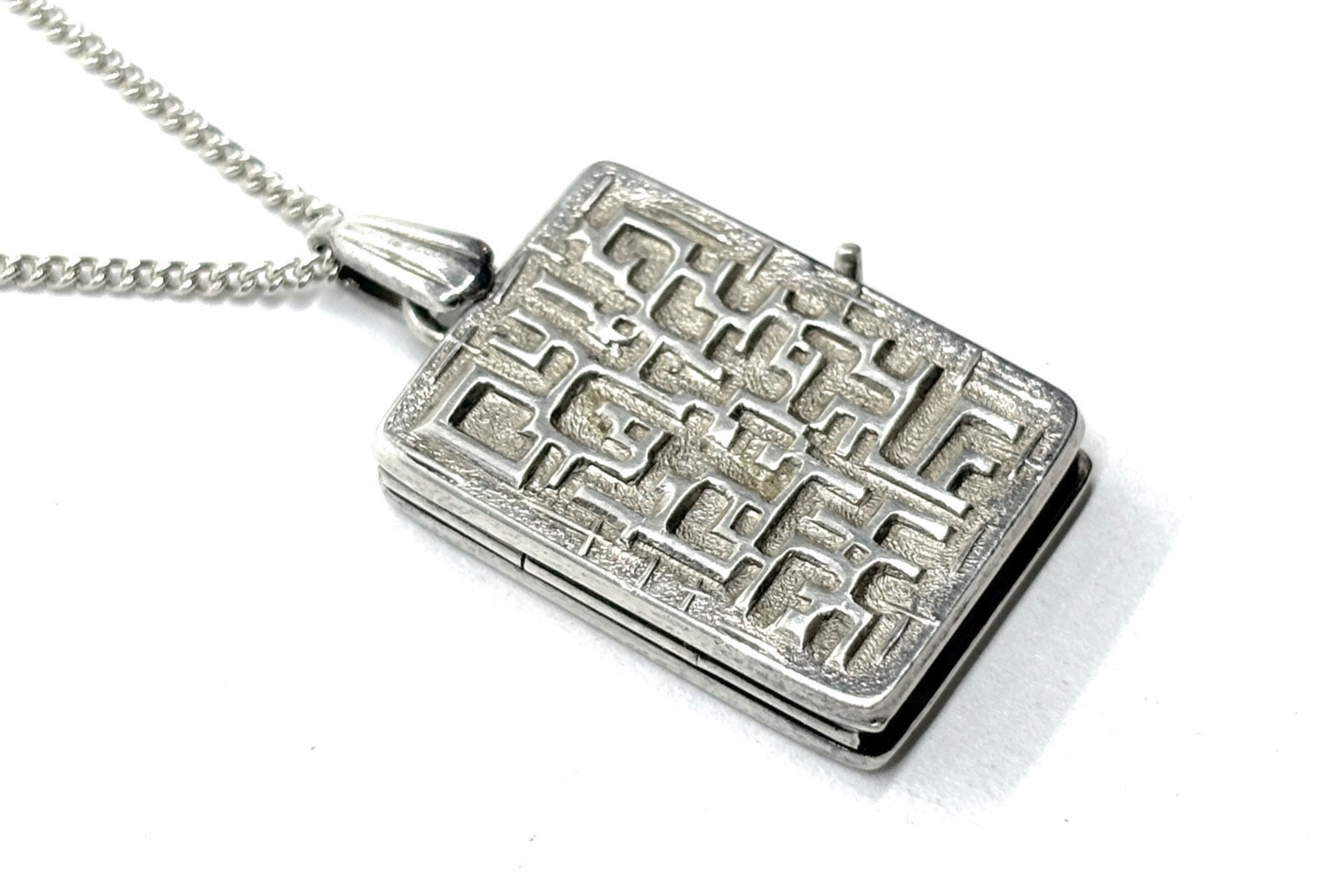 Vintage Textured Sterling Silver Modernist Locket Pendant Necklace 11.1 grams