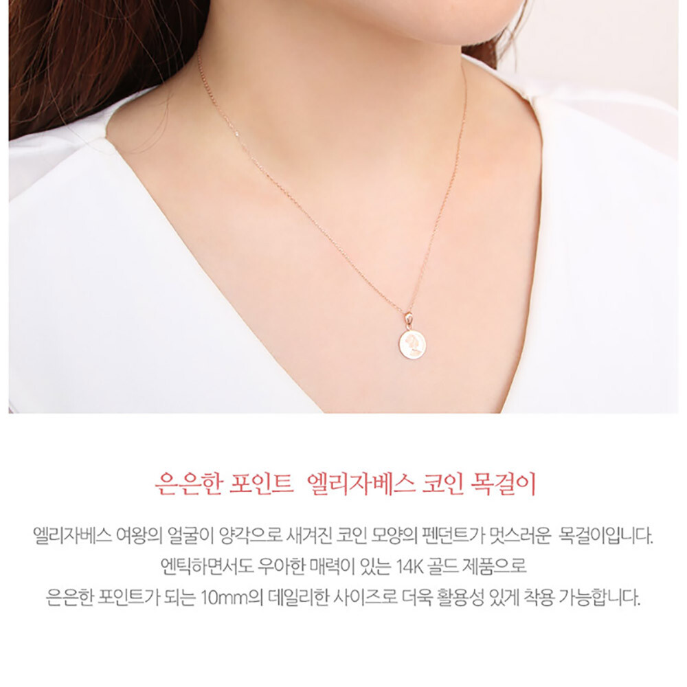 14K Genuine Yellow Rose Gold Elizabeth Coin Pendant Necklace 18″ Korean