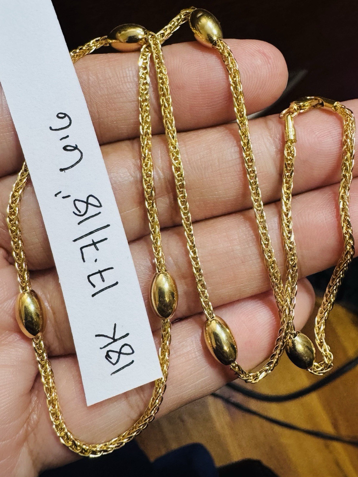 18K 750 Fine Genuine Gold Oval Chain Necklace 17.6”/18” Long 6.6g 2.2mm