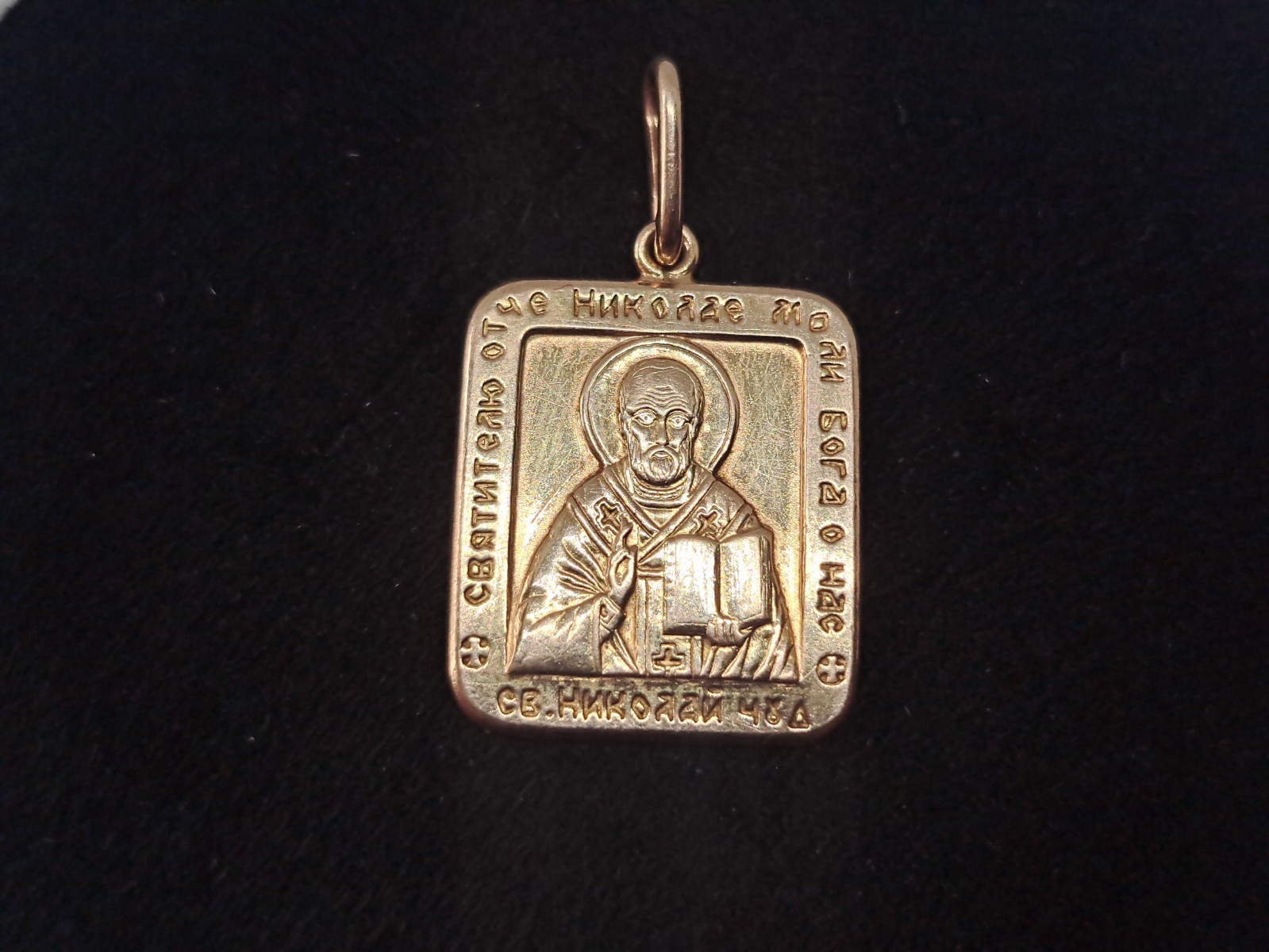 Golden amulet-icon of St. Nicholas the Wonderworker 585 Gold Ukraine 2.08 grams