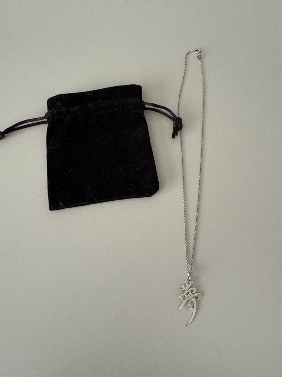 Kanji Dream Symbol Sterling Silver 925 Pendant Necklace Unknown Designer- Marked