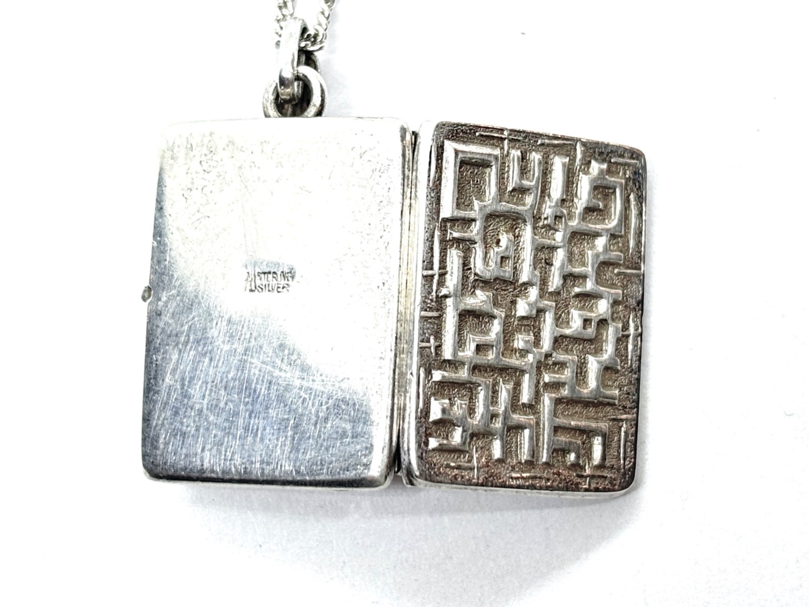 Vintage Textured Sterling Silver Modernist Locket Pendant Necklace 11.1 grams