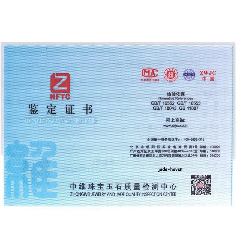 32x32x8mm Unisex Nephrite Pixiu Jade Safety Buckle Pendant Necklace