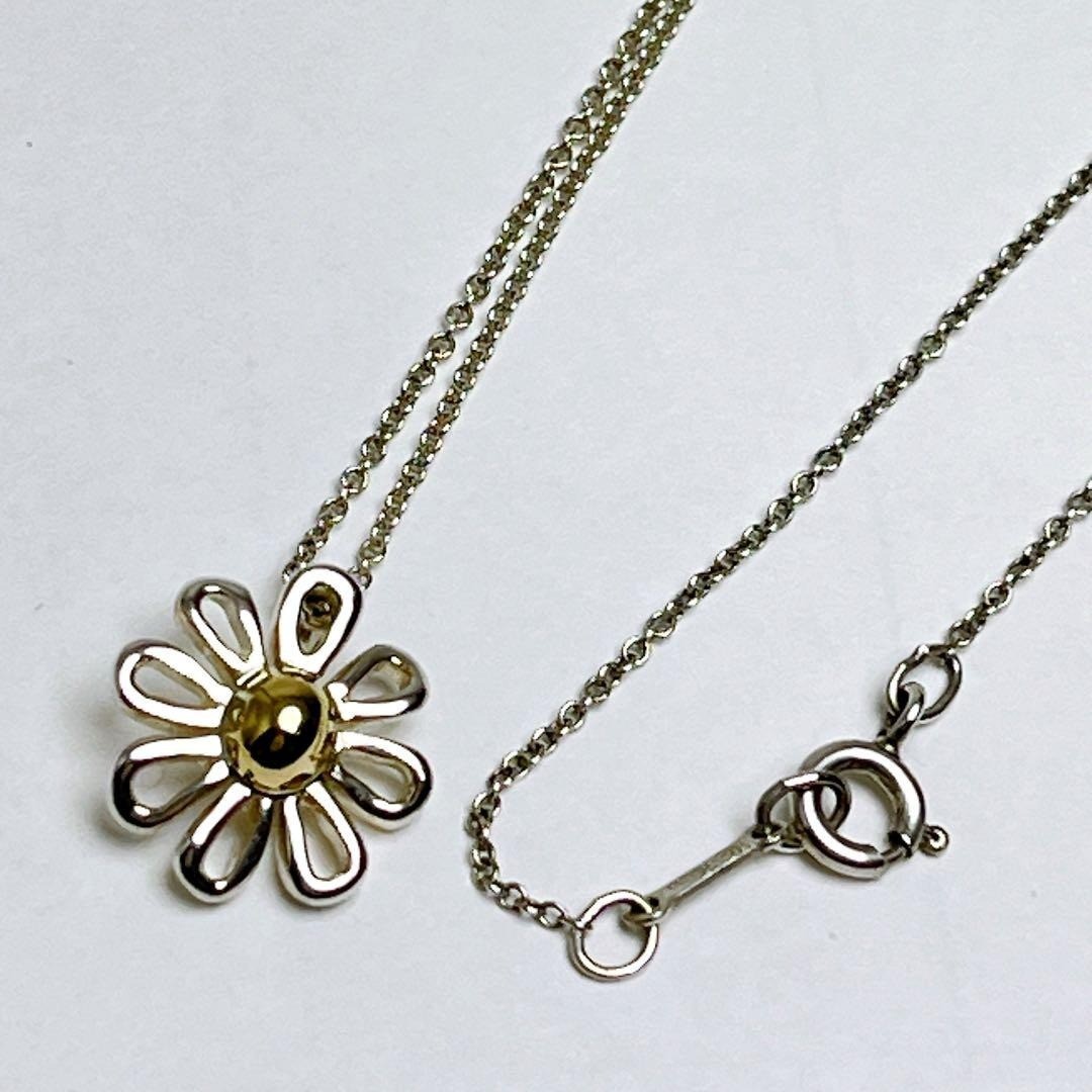 Tiffany & Co Gold Silver Paloma Picasso Daisy Flower Pendant Necklace