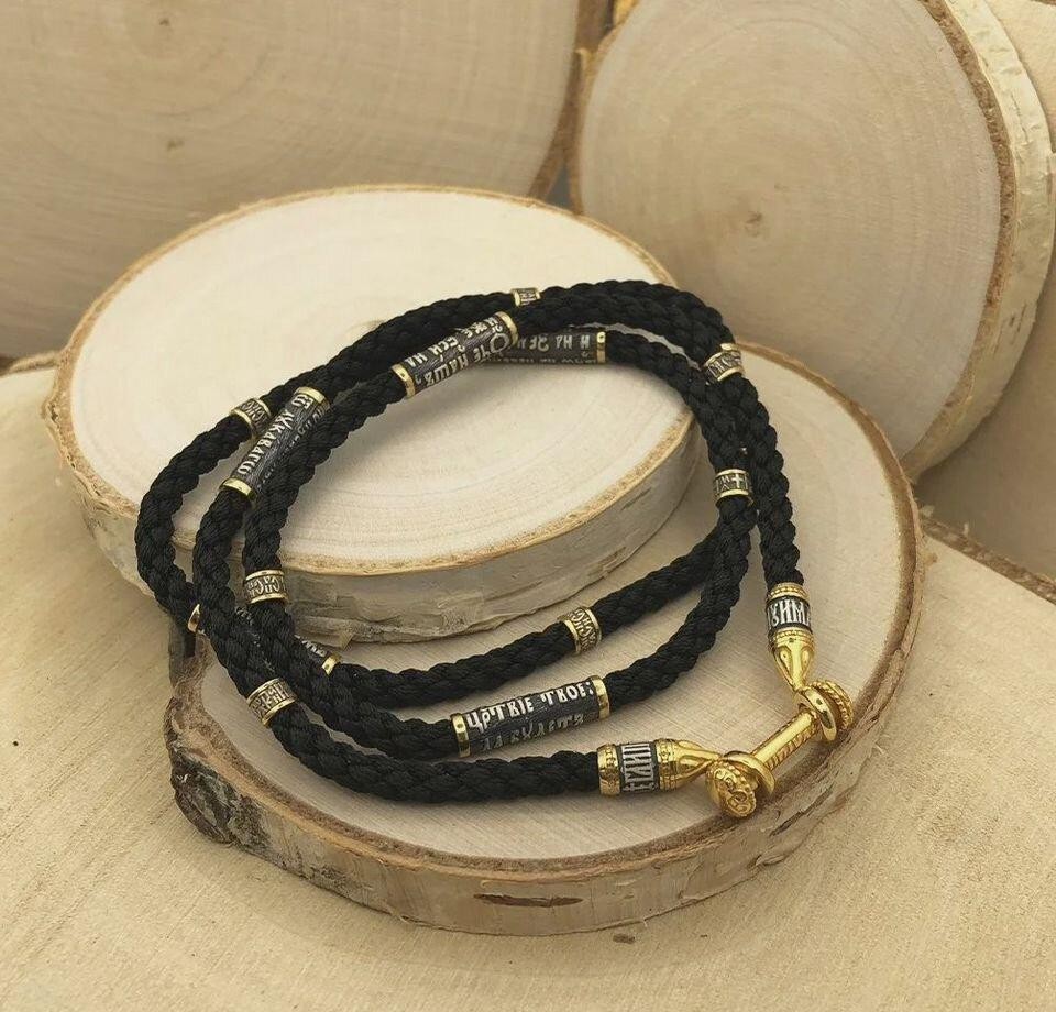 Sterling Silver 925 Gold Plated Silk Gaitan Cord Prayer Inserts 3.5mm 55-70 cm