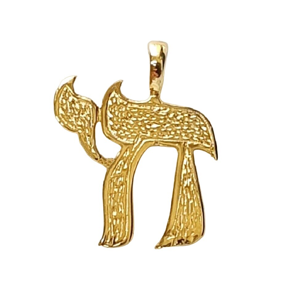 14k Yellow Gold Jewish Chai Charm / Pendant, Made in USA