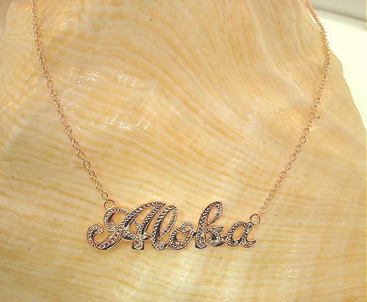 34mm Rose Gold Plated Over 925 Silver Hawaiian Hand Engraved Aloha Necklace 17″