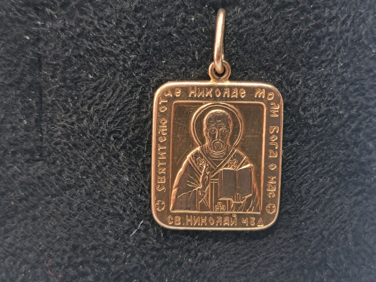 Golden amulet-icon of St. Nicholas the Wonderworker 585 Gold Ukraine 2.08 grams