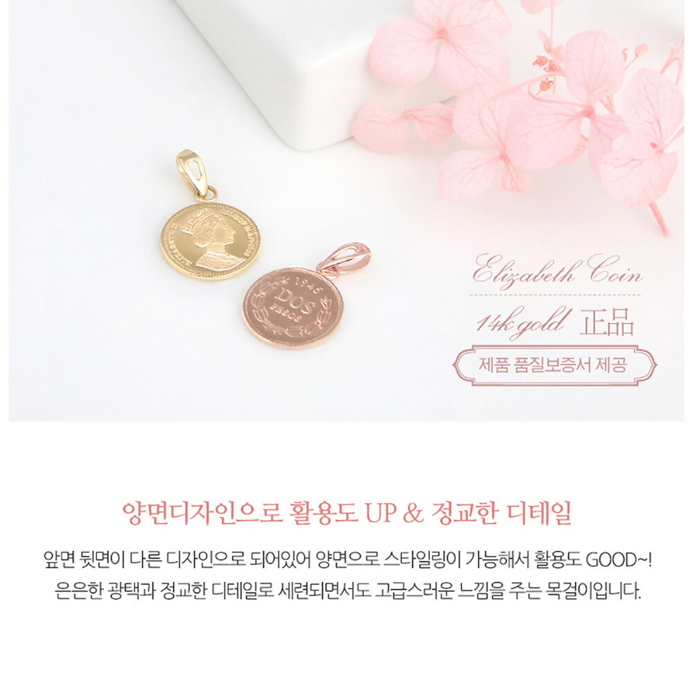 14K Genuine Yellow Rose Gold Elizabeth Coin Pendant Necklace 18″ Korean