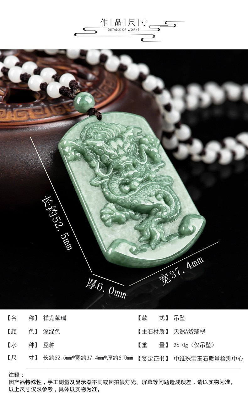 Natural A Green Jade Jadeite Imperial Dragon Pendant Beads Neckalce Certificate