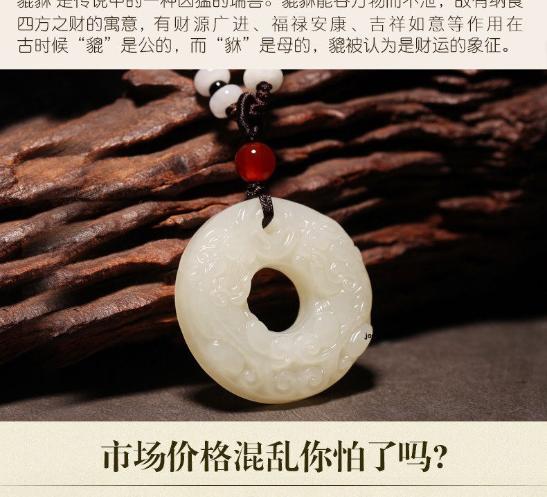 32x32x8mm Unisex Nephrite Pixiu Jade Safety Buckle Pendant Necklace