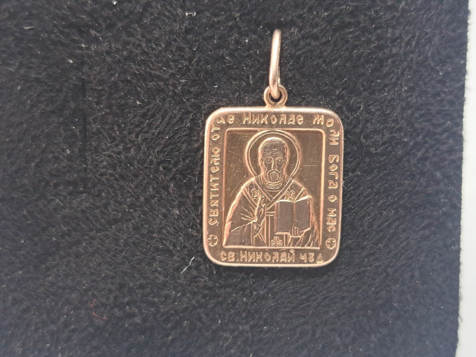 Golden amulet-icon of St. Nicholas the Wonderworker 585 Gold Ukraine 2.08 grams