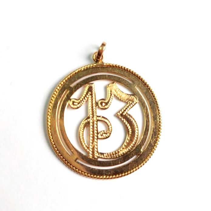 Lucky Charm Pendant Number 13 Large In 18K Solid Gold Vintage ’60 Italy