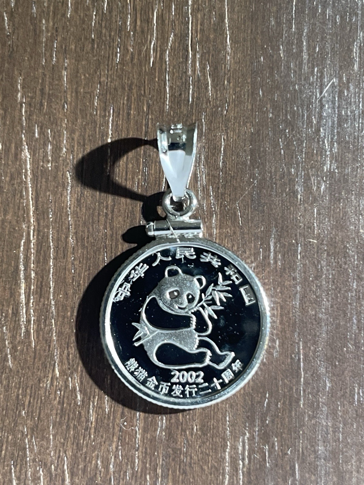 14K Solid White Gold Bezel Amulet with 1/10 Oz. Chinese Platinum Bullion Coin!