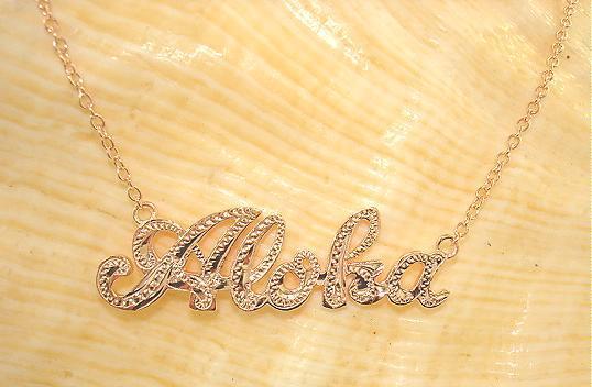 34mm Rose Gold Plated Over 925 Silver Hawaiian Hand Engraved Aloha Necklace 17″