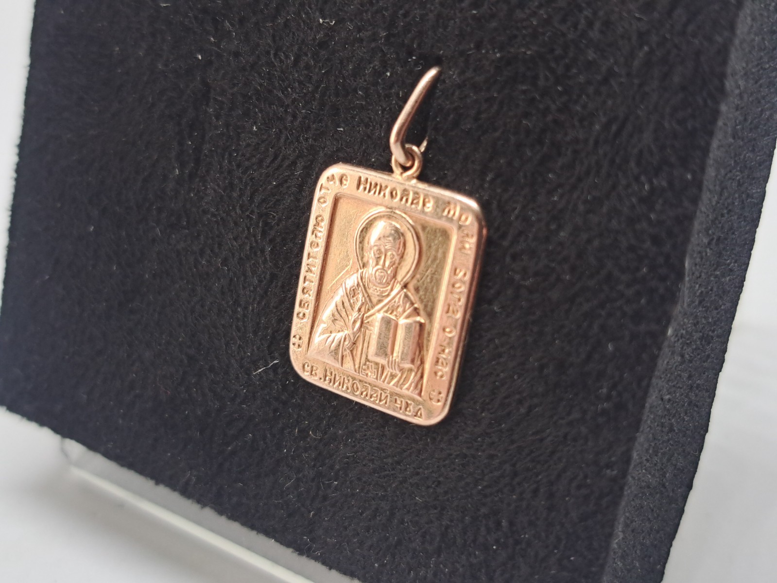 Golden amulet-icon of St. Nicholas the Wonderworker 585 Gold Ukraine 2.08 grams