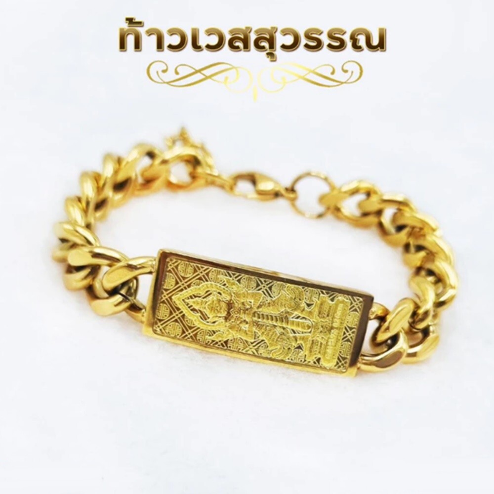 Bracelet Real Gold Women’s Men Luxury Jewelry Fetish Amulets Weight 0.2 g 96.5%