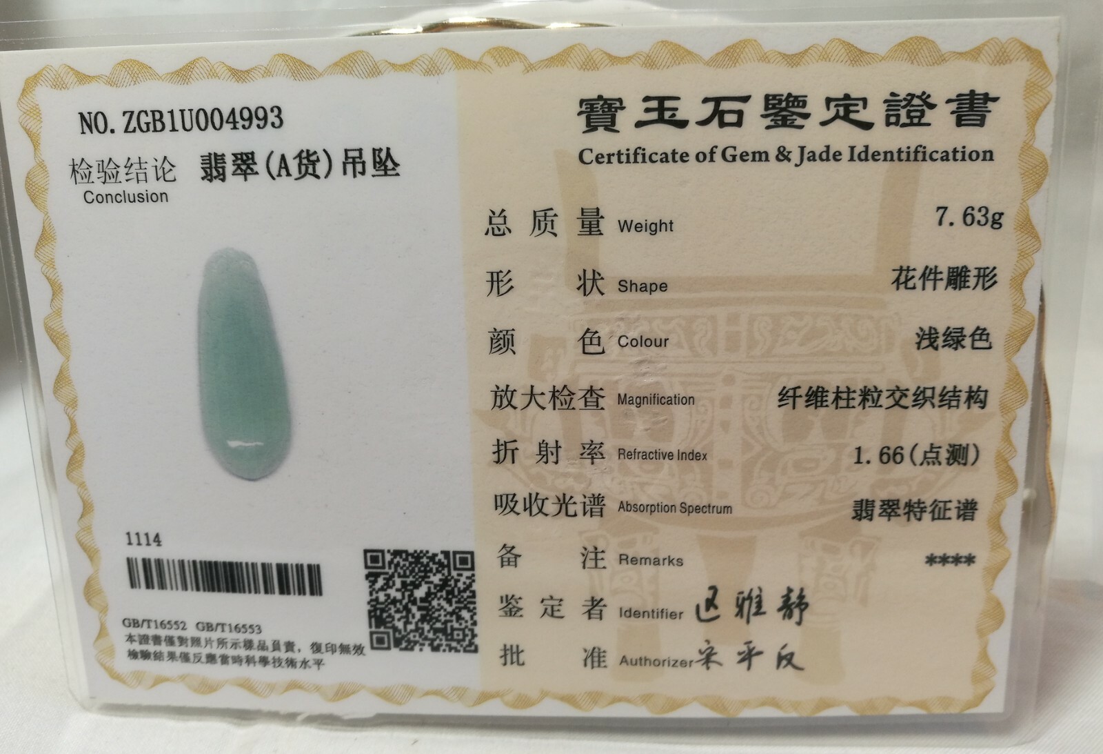 Certified Jadeite Jade pendant (S41*16mm) in sterling silver necklace L40/45cm