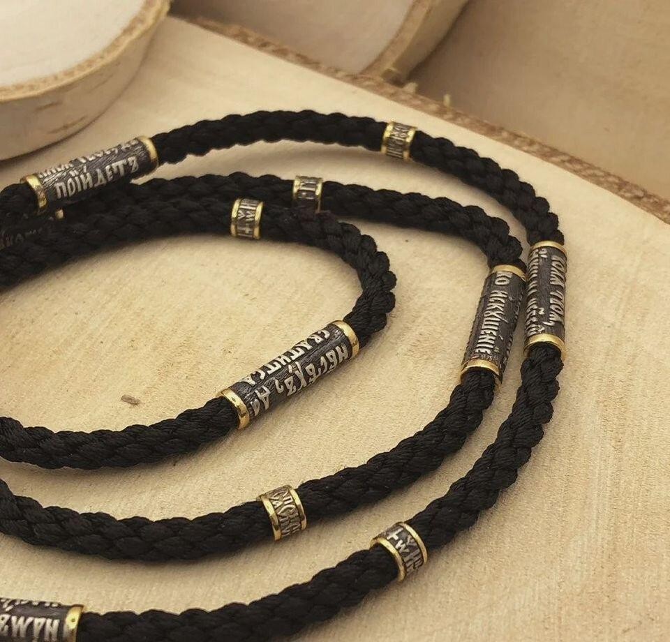 Sterling Silver 925 Gold Plated Silk Gaitan Cord Prayer Inserts 3.5mm 55-70 cm