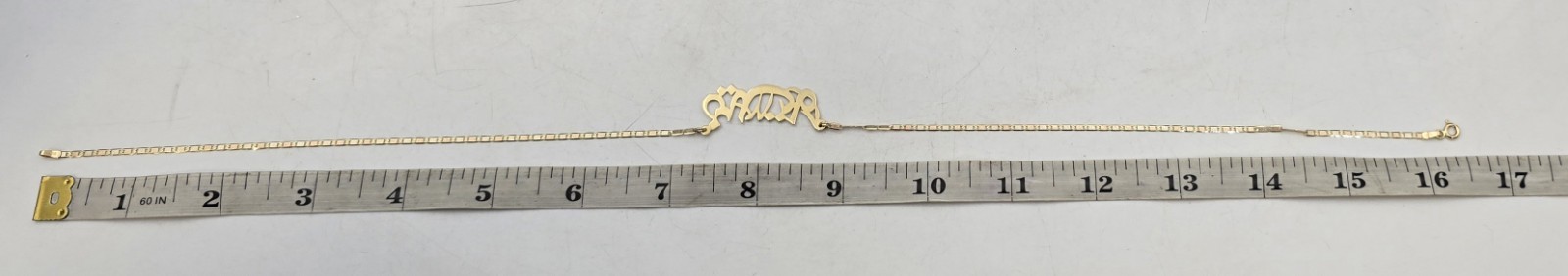 Excellent 18K Yellow Gold 16.5″ Arabic Script Nameplate Necklace 5.19g