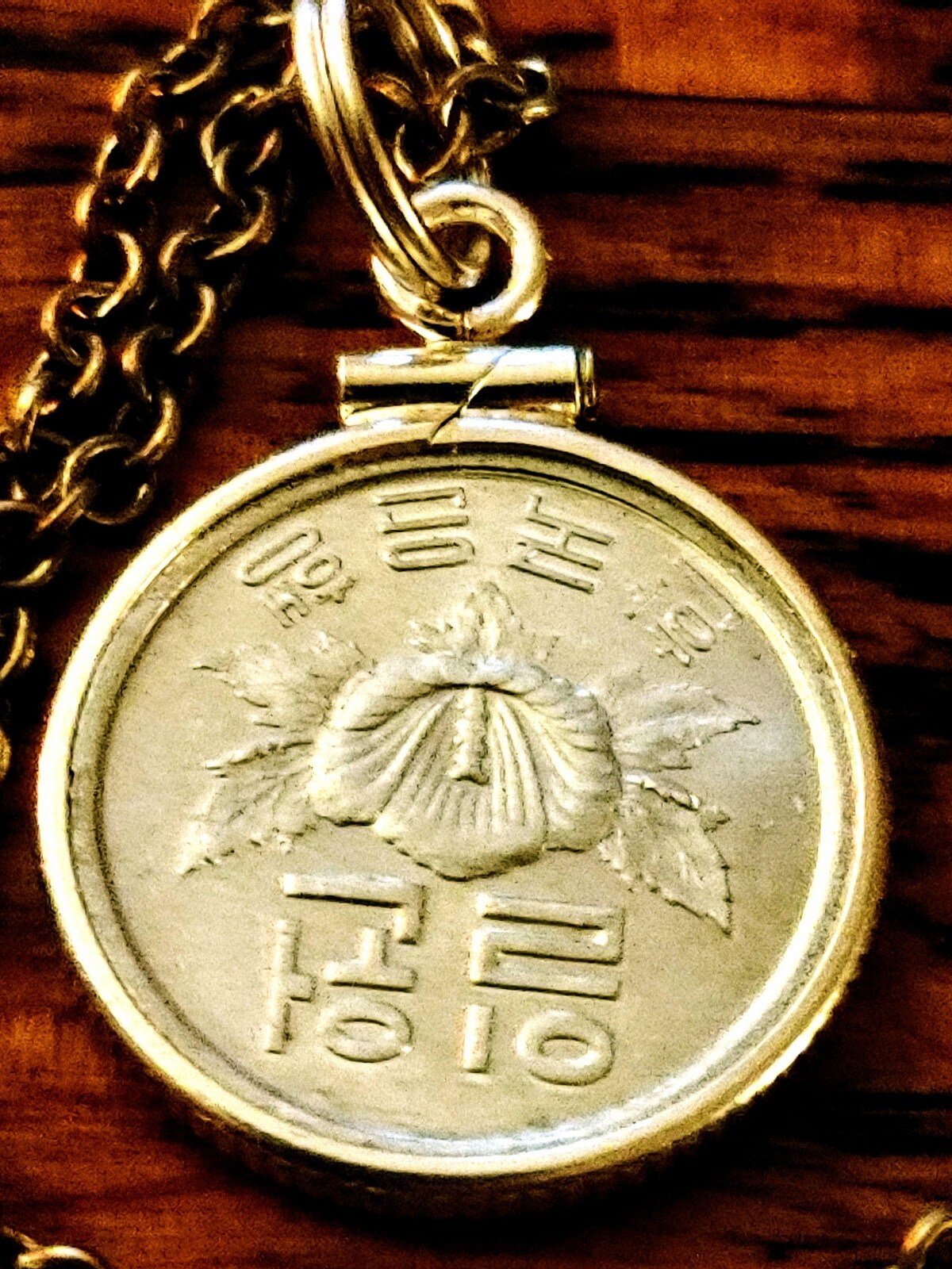 1969 S Korea Rose of Sharon, Hibiscus Coin Pendant Sterling Silver Chain W Box