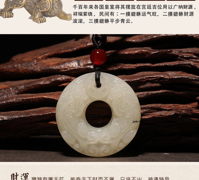 32x32x8mm Unisex Nephrite Pixiu Jade Safety Buckle Pendant Necklace