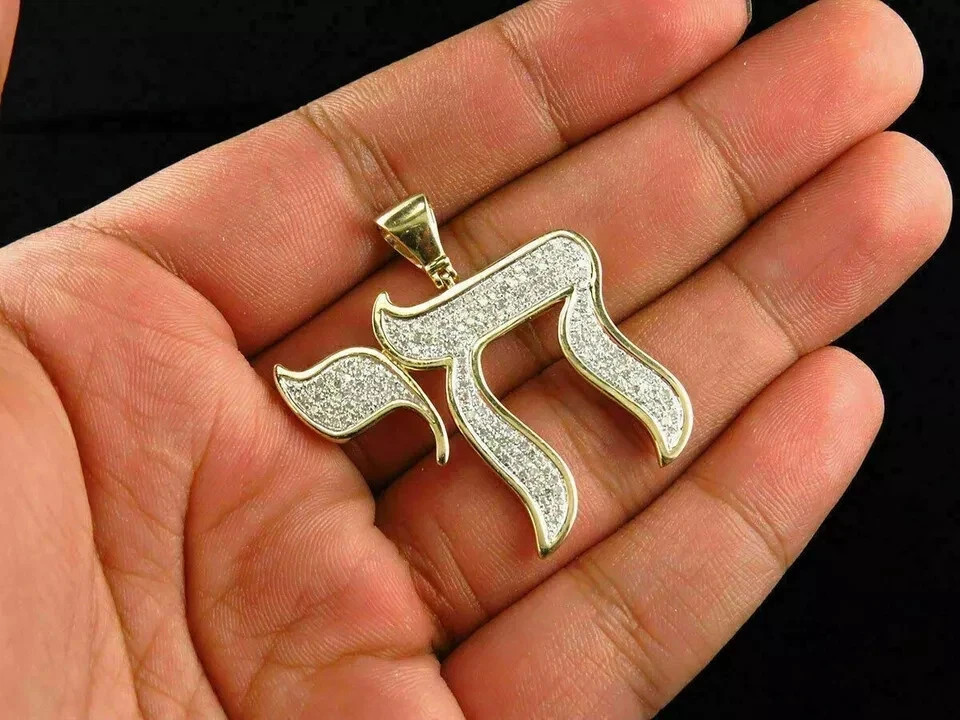 2Ct Round Created Diamond Jewish Chai Charm Pendant 14k Yellow Gold Over Unisex