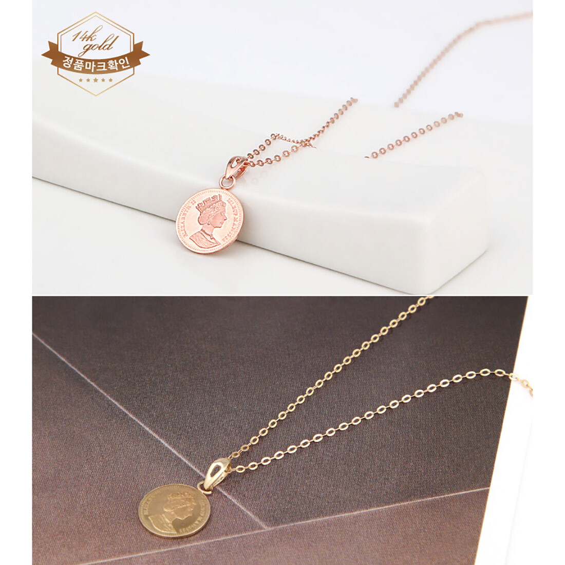 14K Genuine Yellow Rose Gold Elizabeth Coin Pendant Necklace 18″ Korean