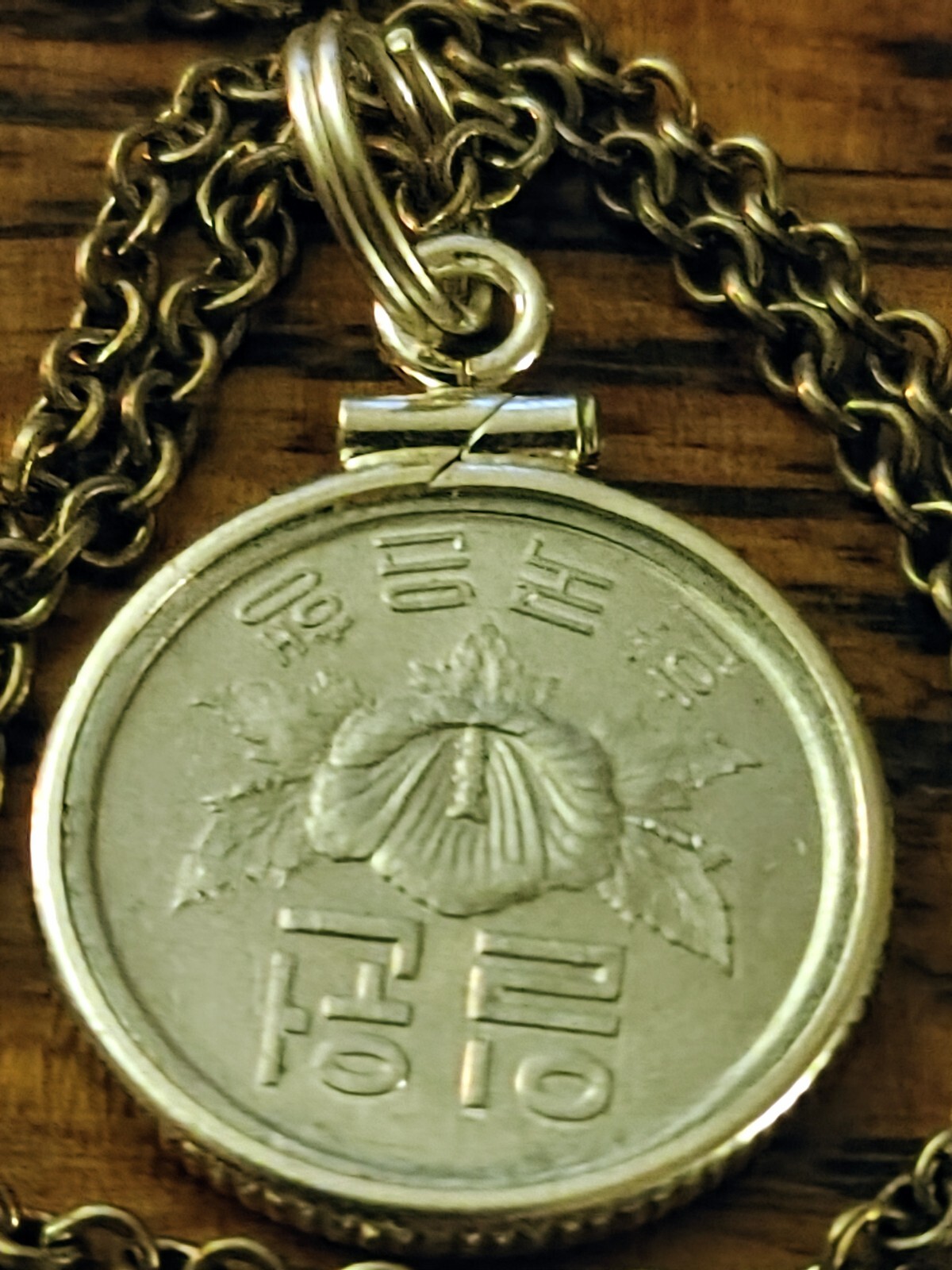 1969 S Korea Rose of Sharon, Hibiscus Coin Pendant Sterling Silver Chain W Box