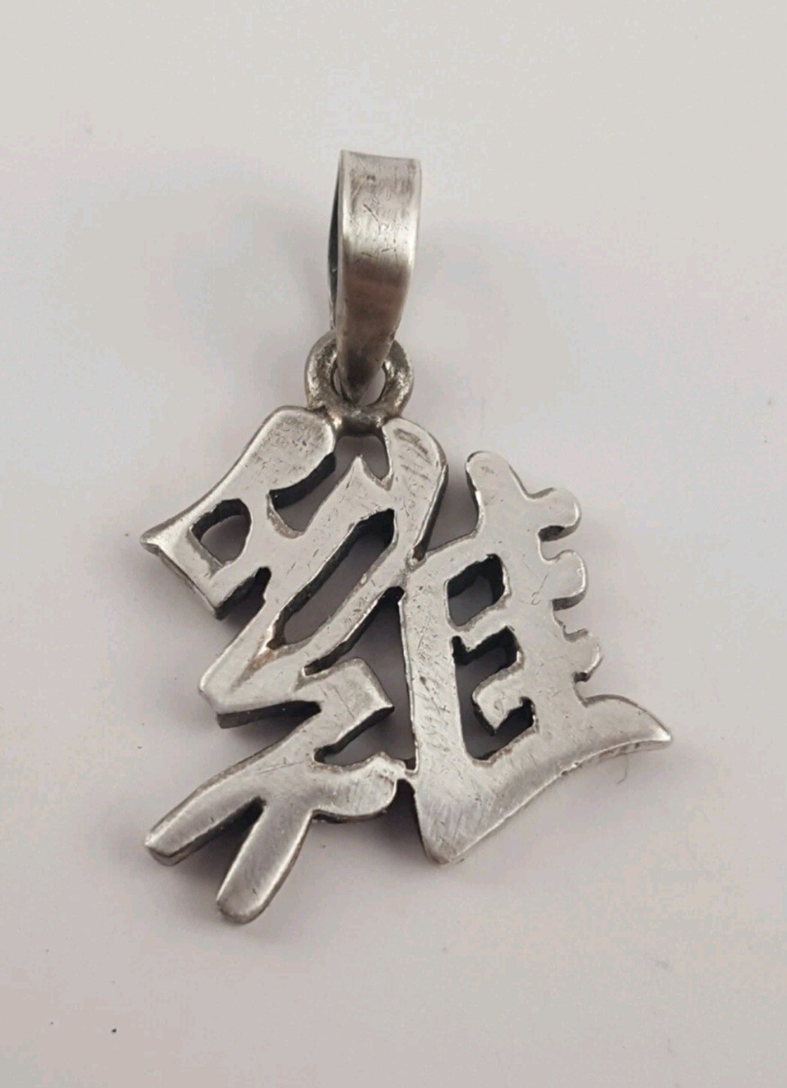 SILVER Chinese PENDANT Marked .925 & Signed RTR, 1″ Unknown Chinese Symbol