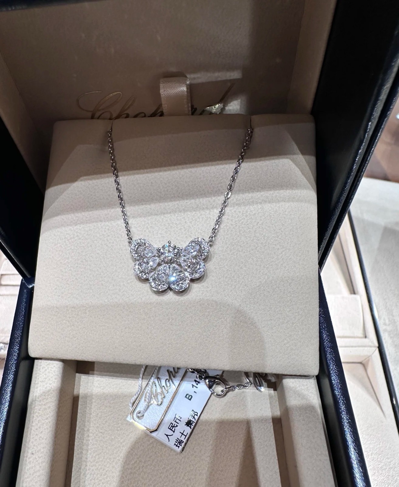 Chopard Fan Shaped Diamond Necklace 18K White Gold Pendant New