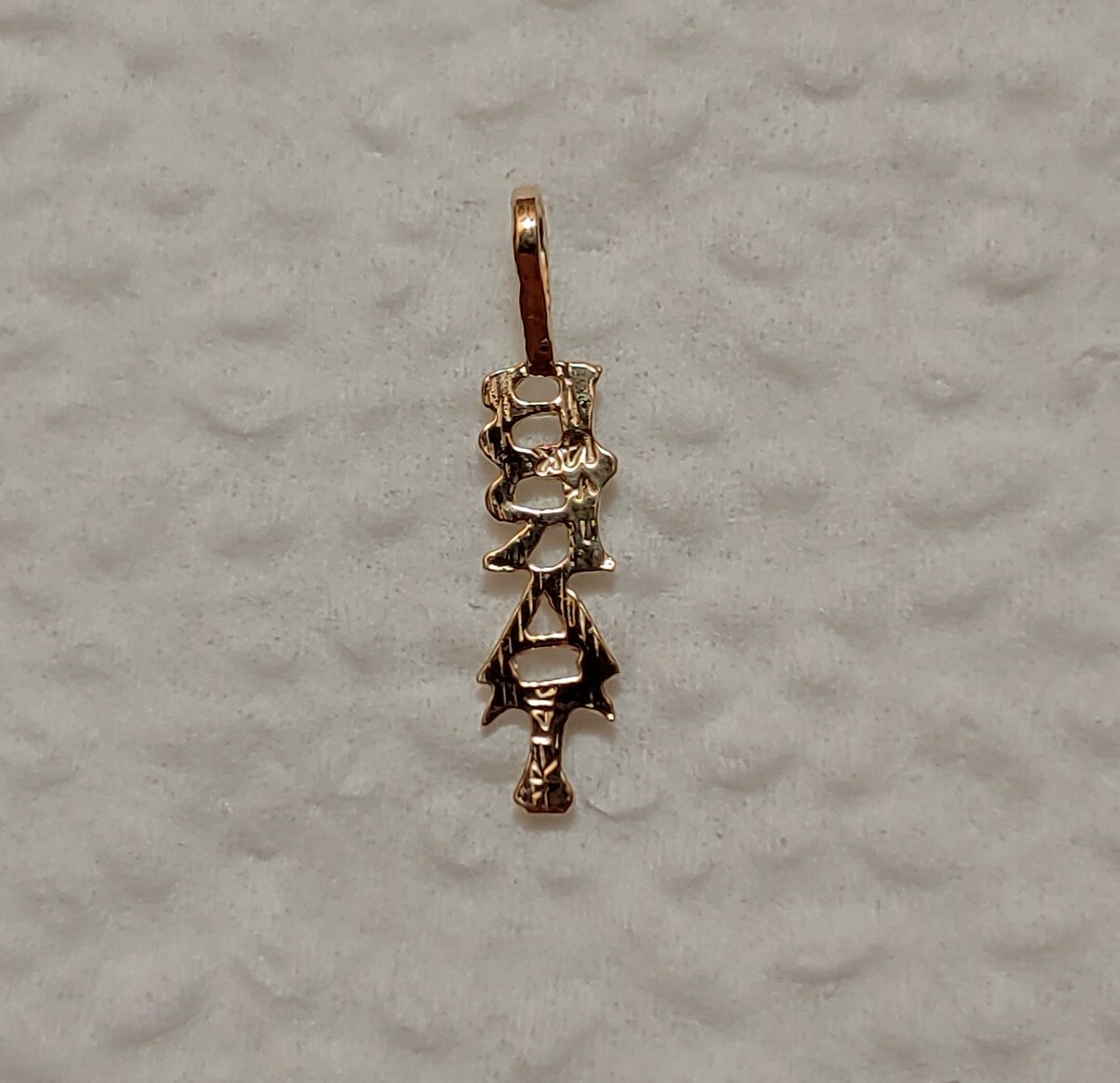 New 14k Yellow Gold Brat Charm Pendant