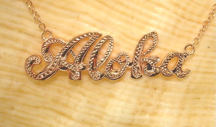 34mm Rose Gold Plated Over 925 Silver Hawaiian Hand Engraved Aloha Necklace 17″