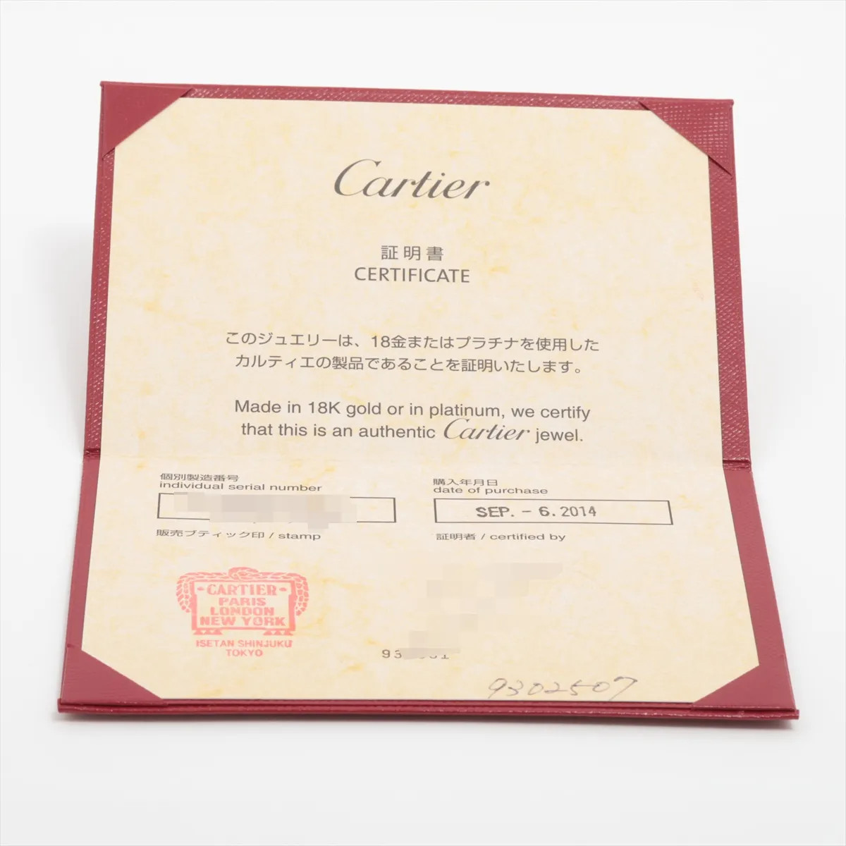Cartier C de Cartier diamond Necklace 750(PG) 2.6g 0.30 G VVS1 3EX NONE N7063200