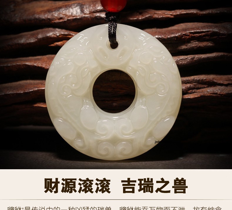 32x32x8mm Unisex Nephrite Pixiu Jade Safety Buckle Pendant Necklace