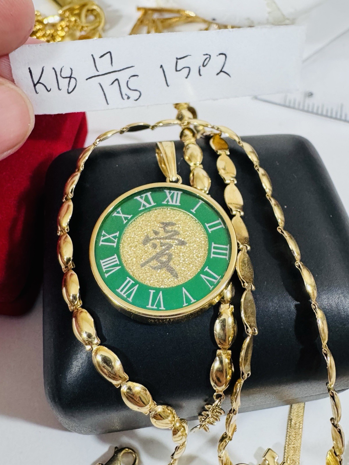 K18 Japan Gold Round Green Love Pendant W/ Necklace 17/17.5” Long 15g 4mm