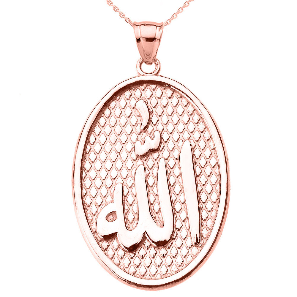 Solid Gold Allah Oval Pendant Necklace (Available in Yellow/Rose/White Gold)