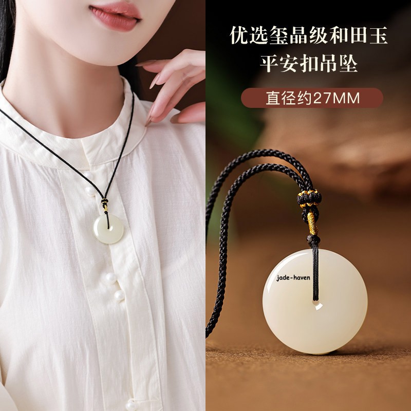Luxury Hetian Jade Safety Buckle Pendant Protection Amulet Necklace Unisex Gift