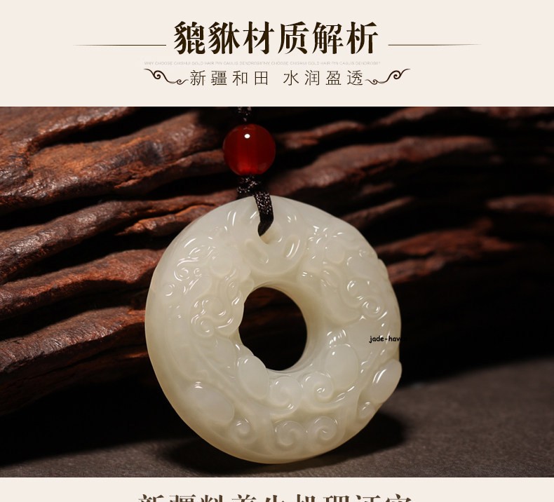 32x32x8mm Unisex Nephrite Pixiu Jade Safety Buckle Pendant Necklace