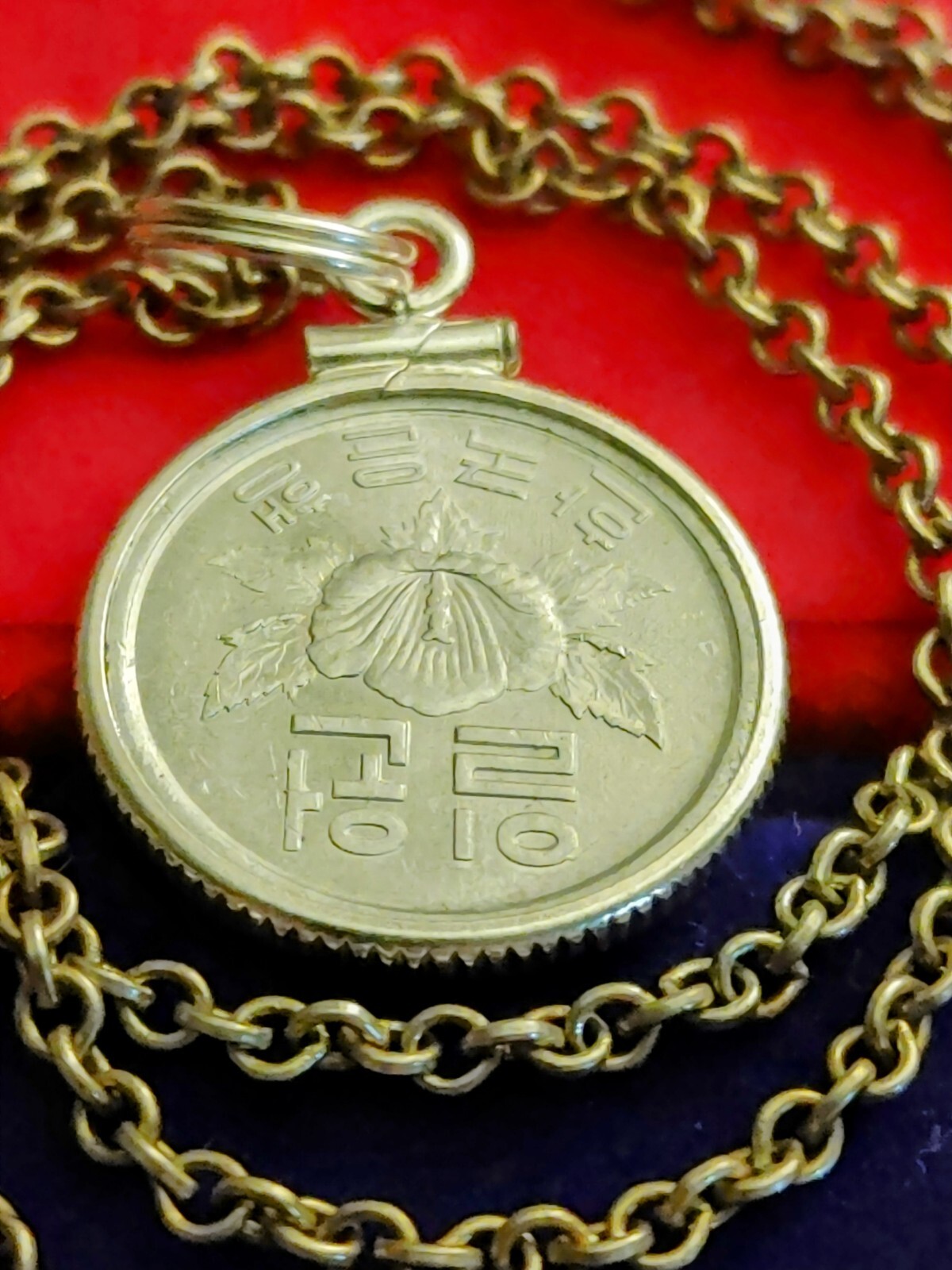 1969 S Korea Rose of Sharon, Hibiscus Coin Pendant Sterling Silver Chain W Box