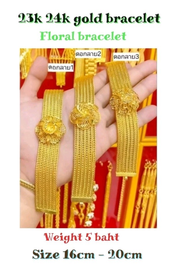 Thai Gold 24k Solid Bracelet Yellow Flower Pendant 5 Baht Jewelry Women 16-20cm.