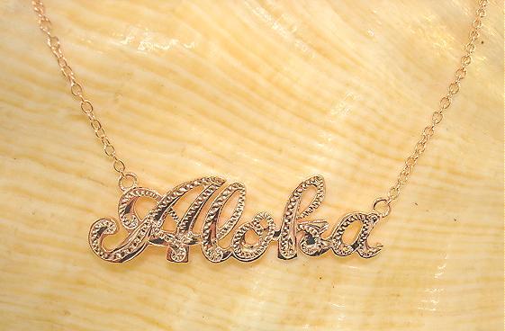 34mm Rose Gold Plated Over 925 Silver Hawaiian Hand Engraved Aloha Necklace 17″